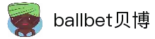 中国·Bb艾弗森(ballbet贝博)有限公司-官方网站
